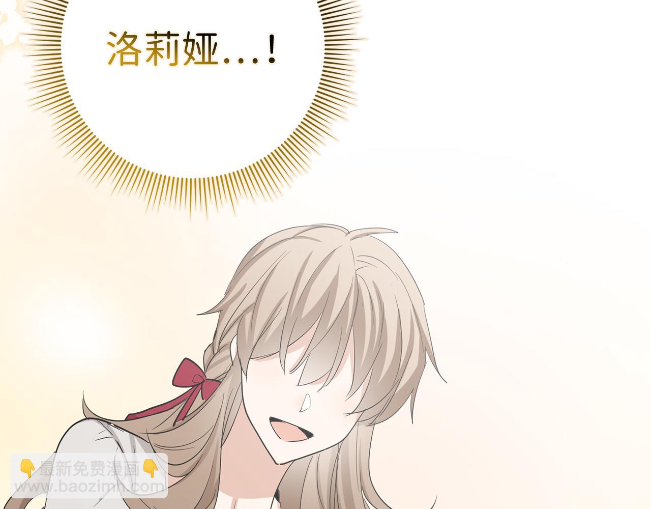 第65话 继承爵位134