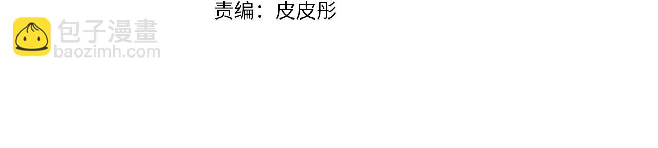 第65话 继承爵位14