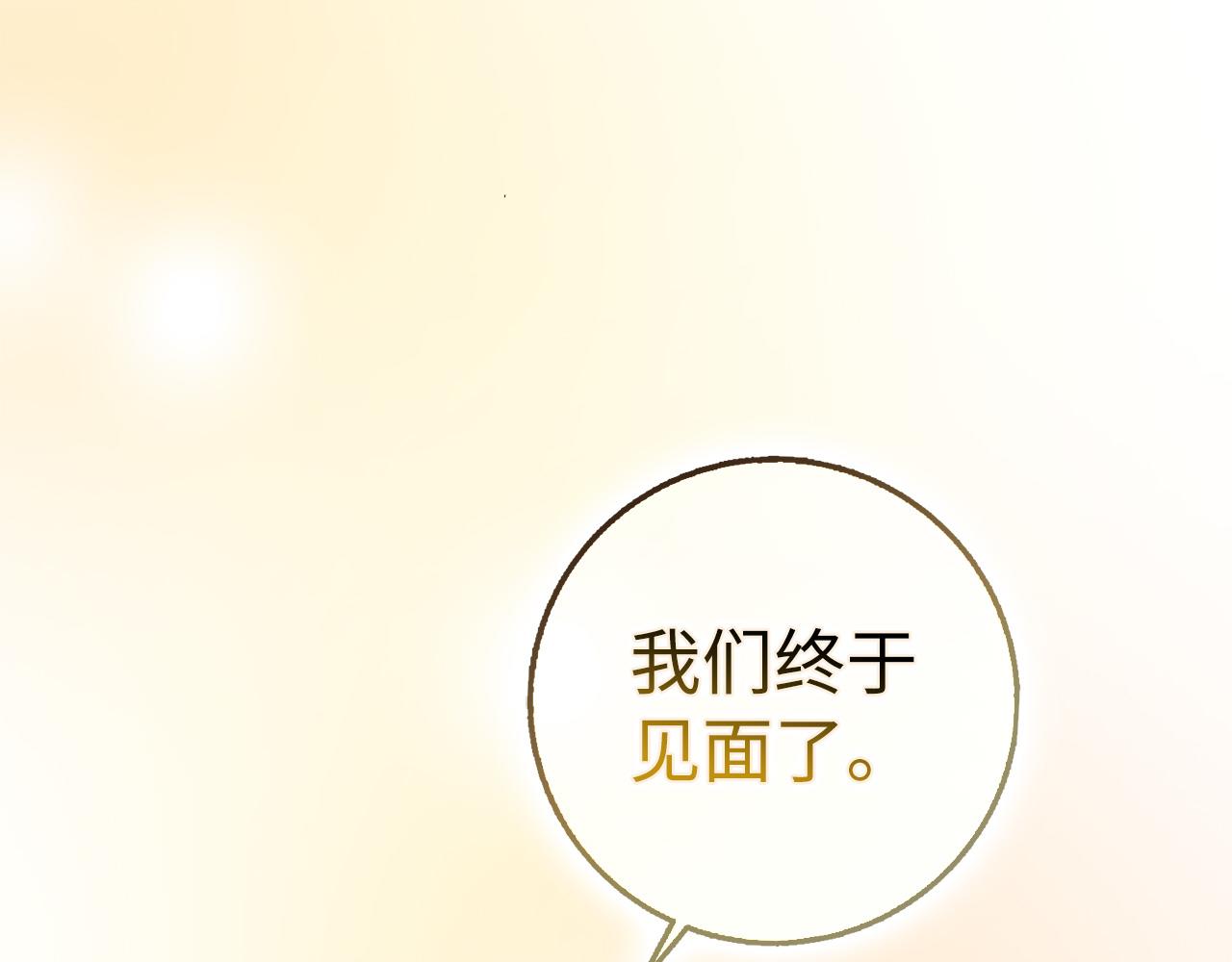 第65话 继承爵位142