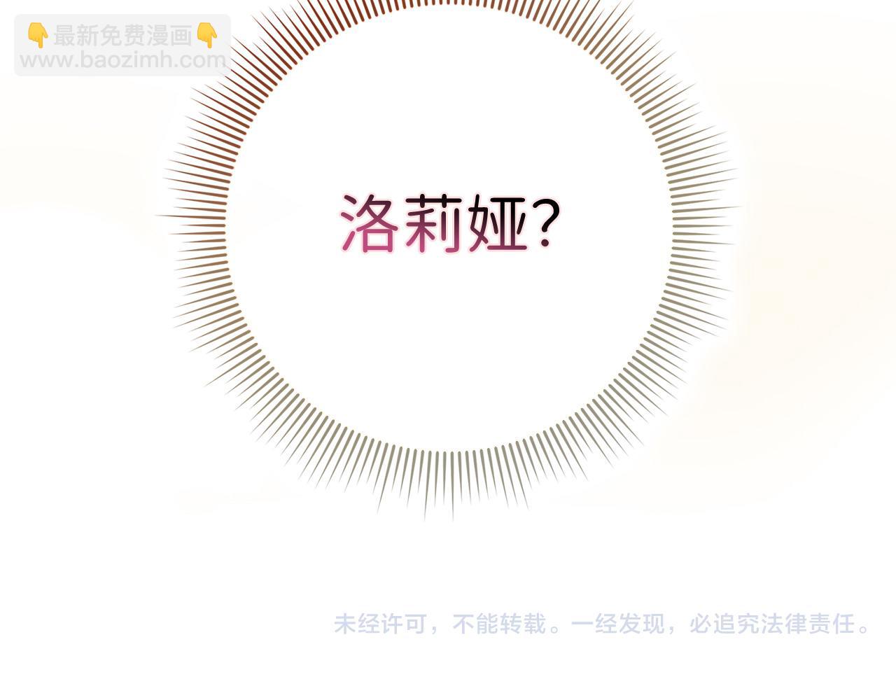 第65话 继承爵位145