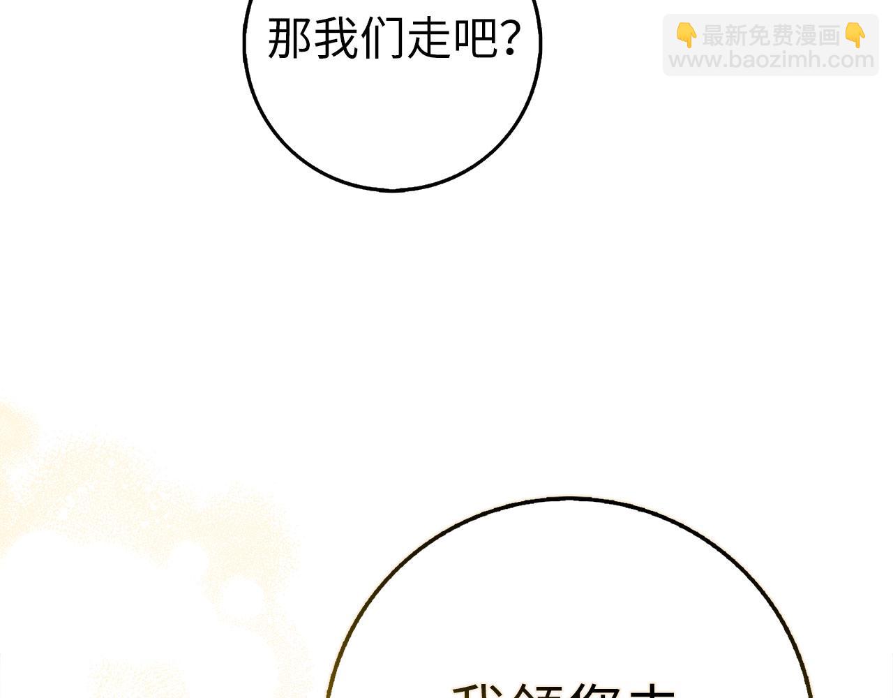 第65话 继承爵位21