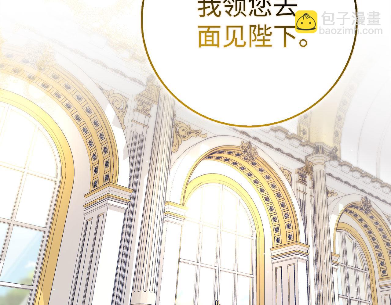 第65话 继承爵位22