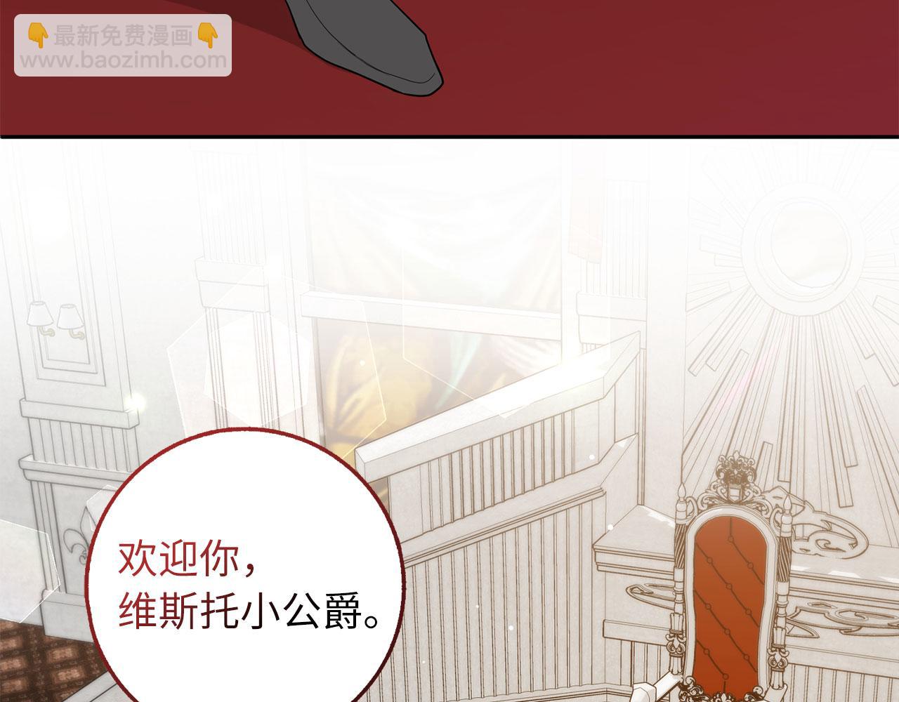 第65话 继承爵位25