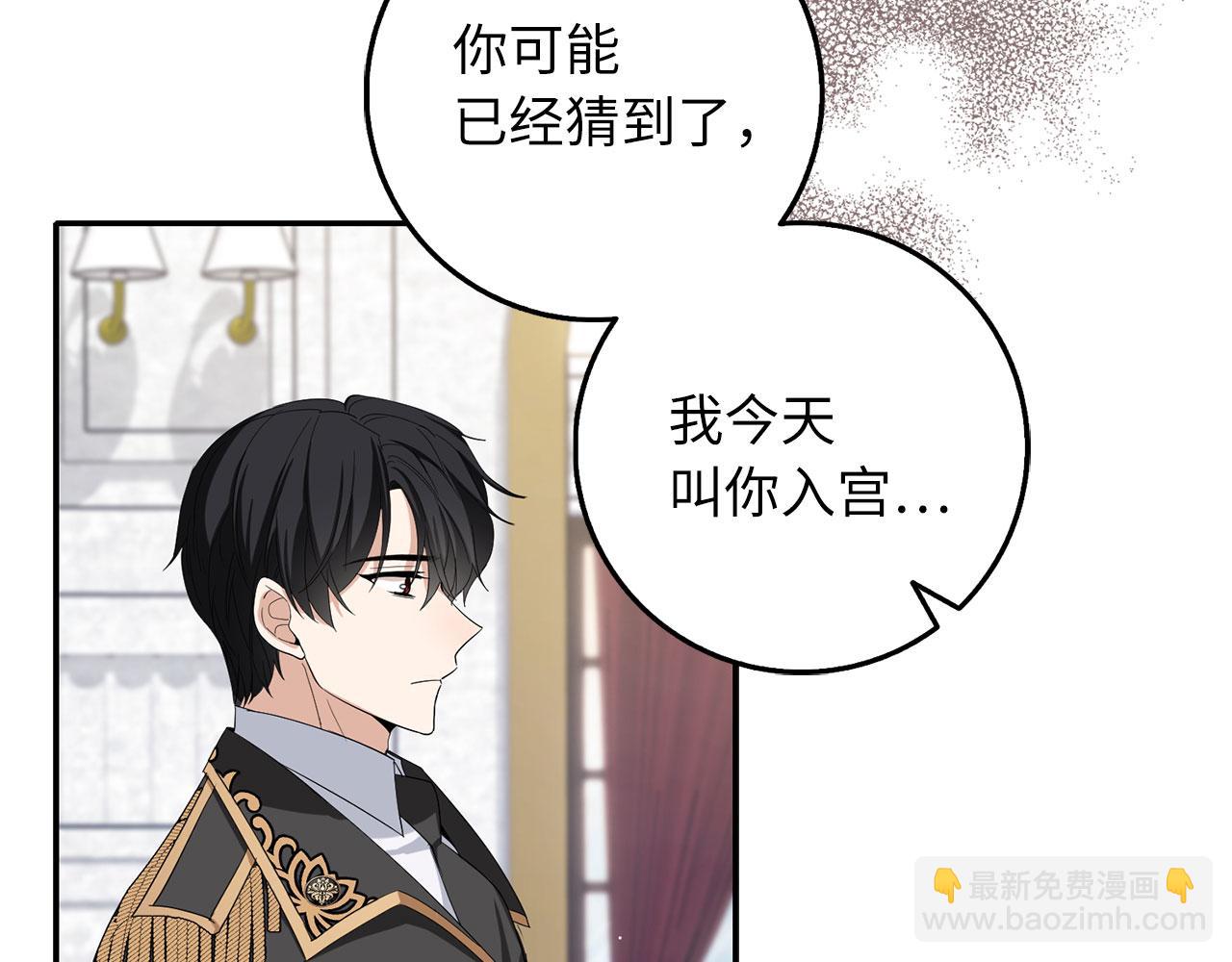 第65话 继承爵位28