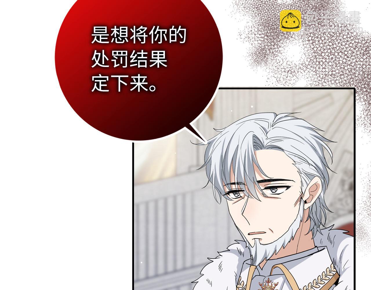 第65话 继承爵位30