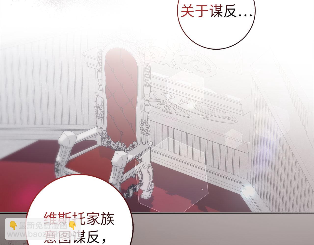 第65话 继承爵位32