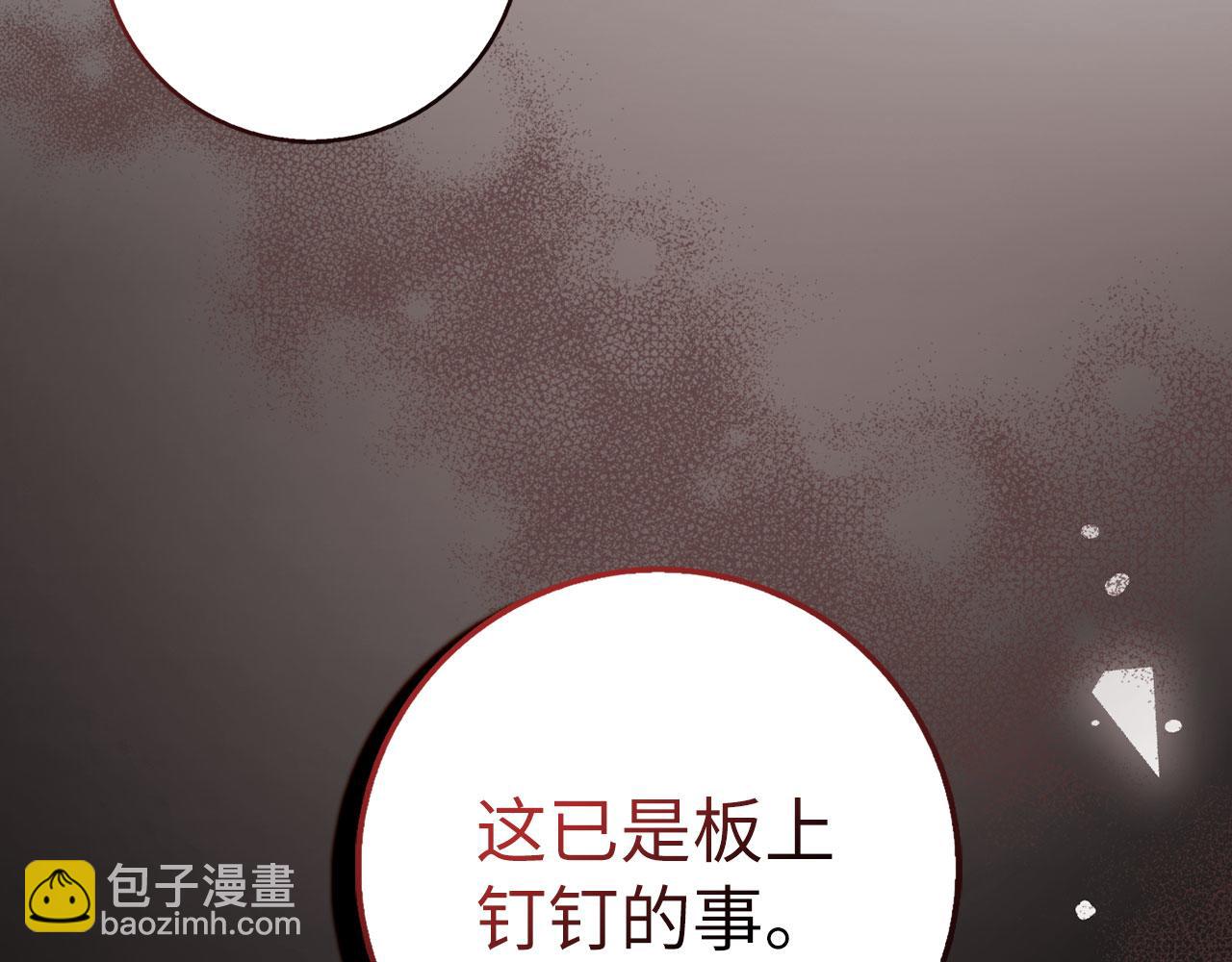 第65话 继承爵位33