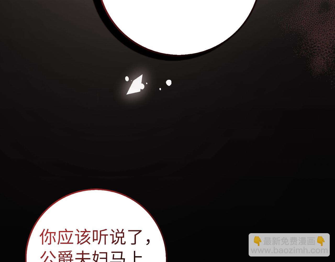 第65话 继承爵位34
