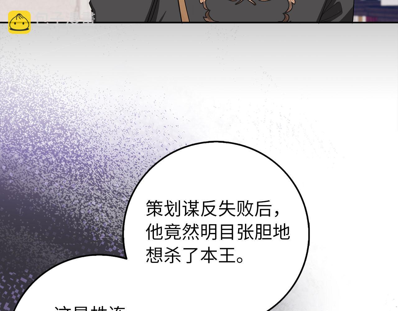 第65话 继承爵位36