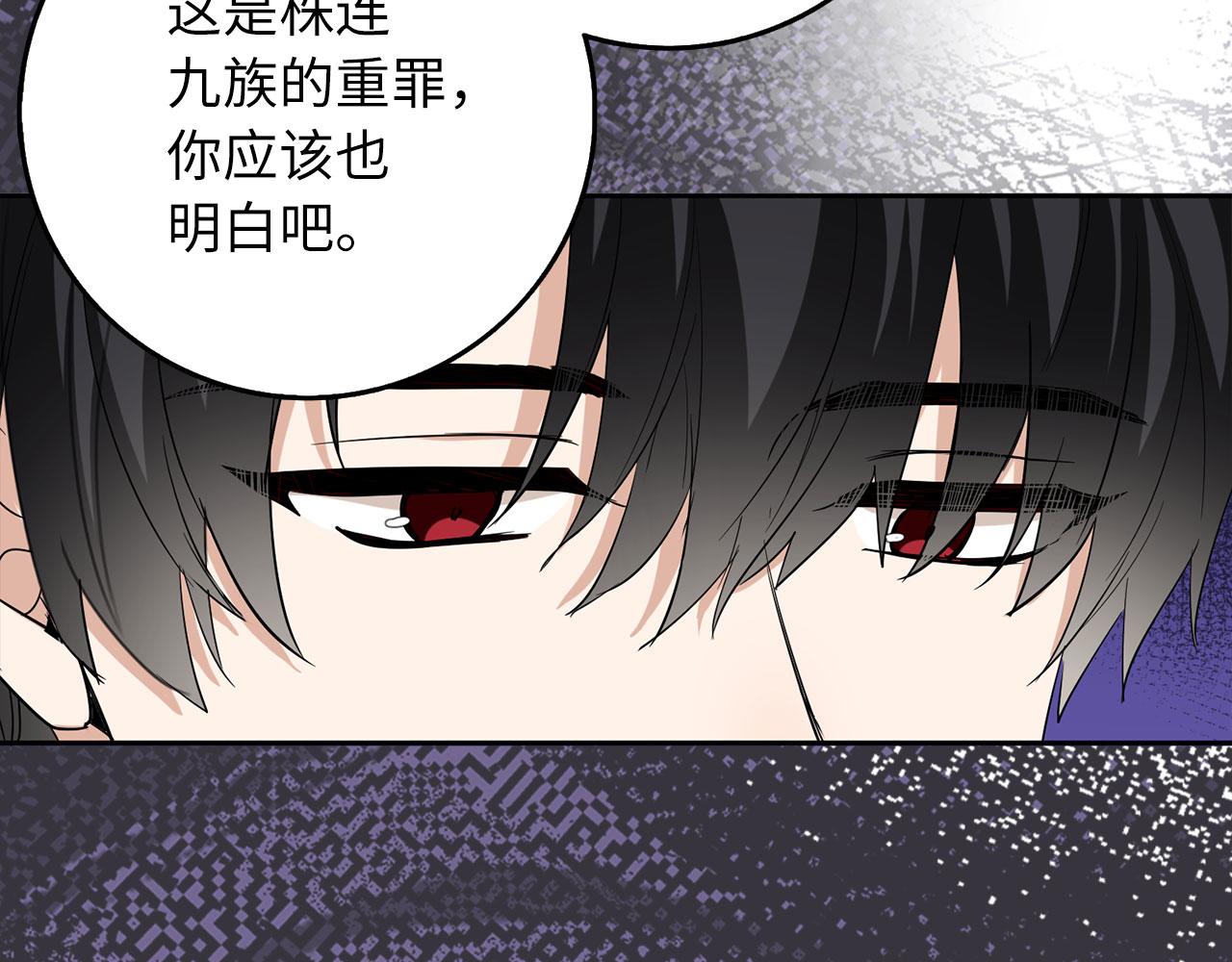 第65话 继承爵位37