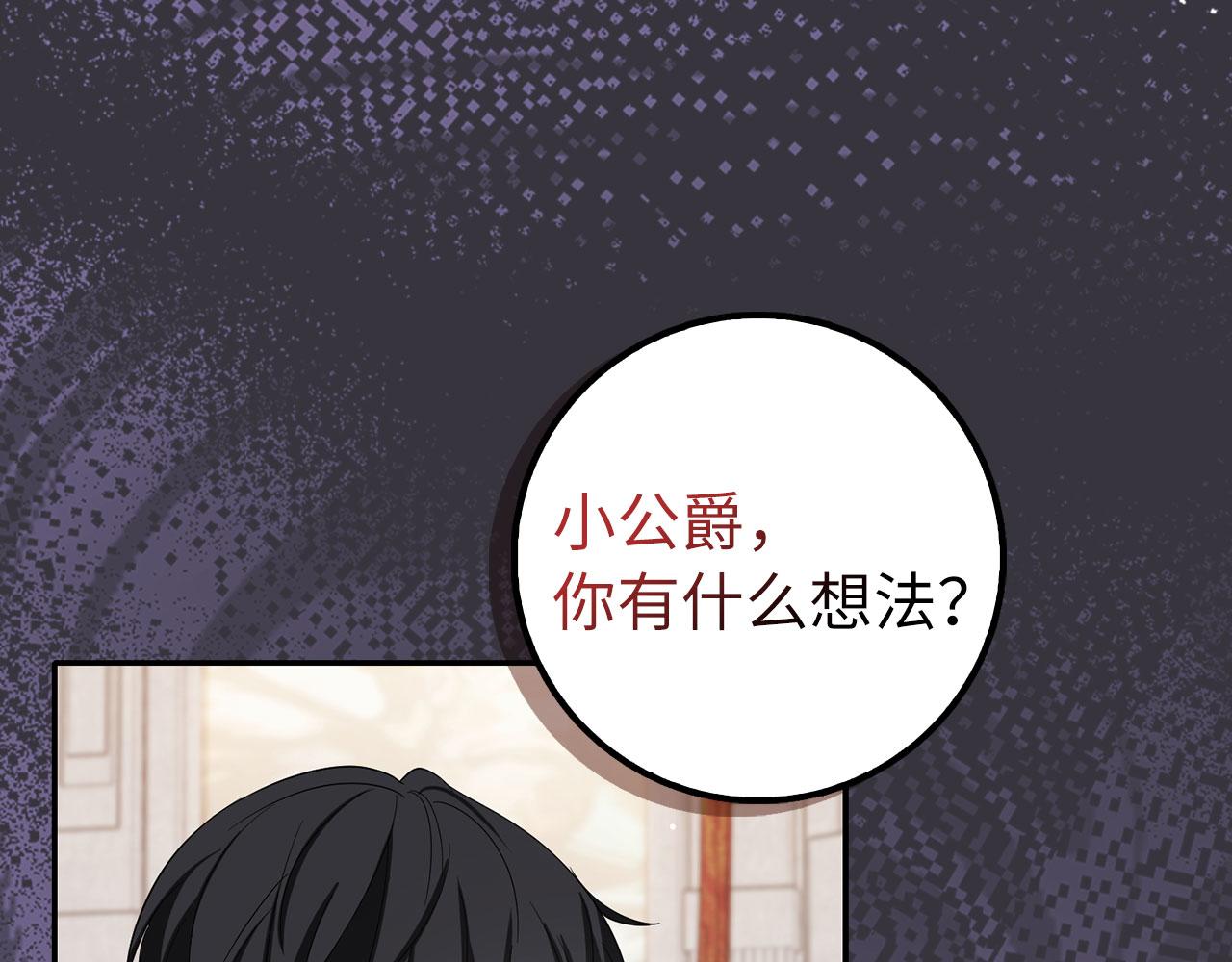 第65话 继承爵位38
