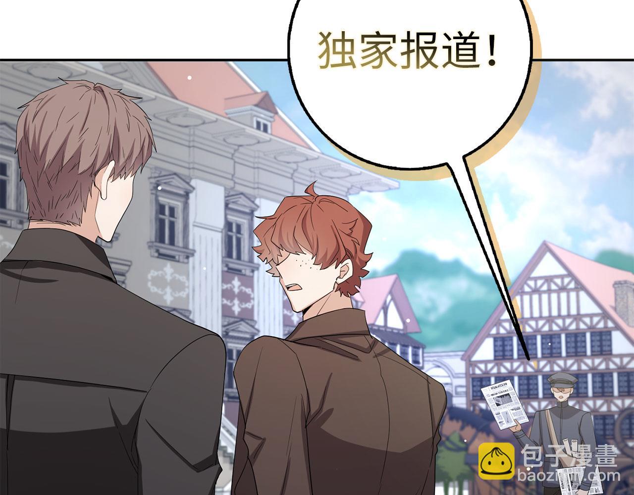 第65话 继承爵位4