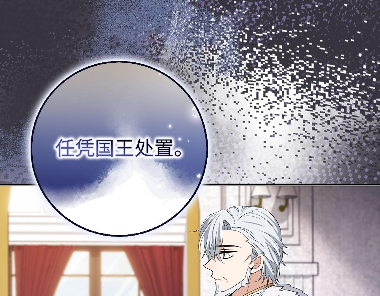 第65话 继承爵位42
