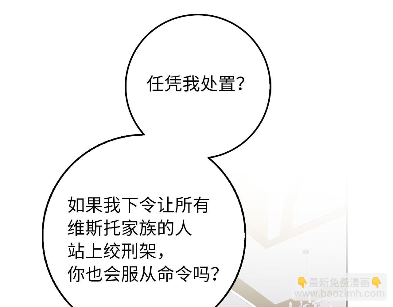 第65话 继承爵位44