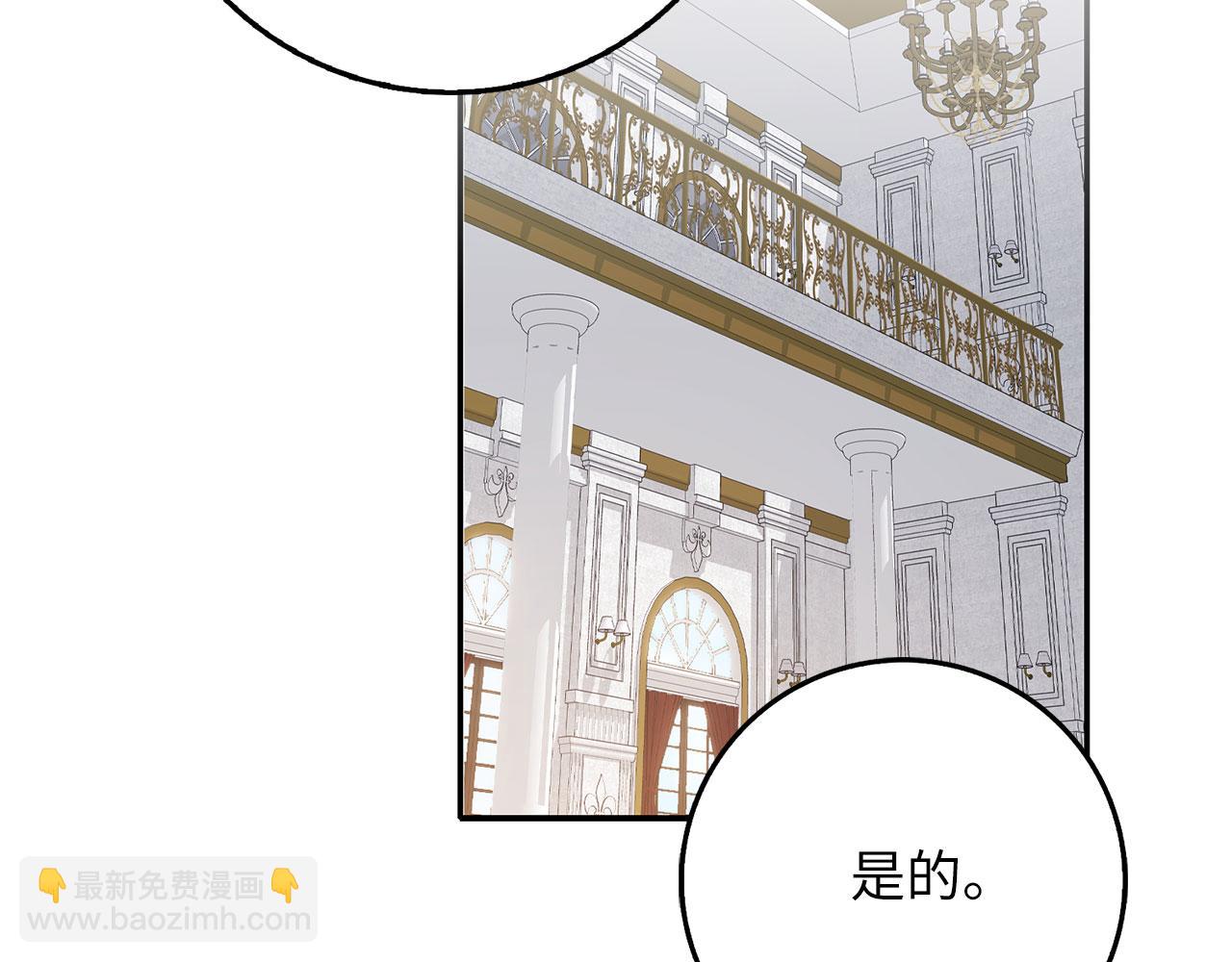 第65话 继承爵位45