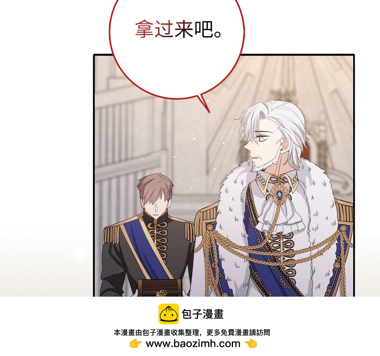 第65话 继承爵位49