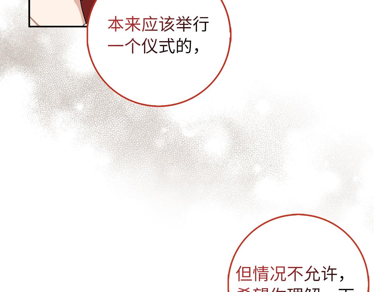 第65话 继承爵位56
