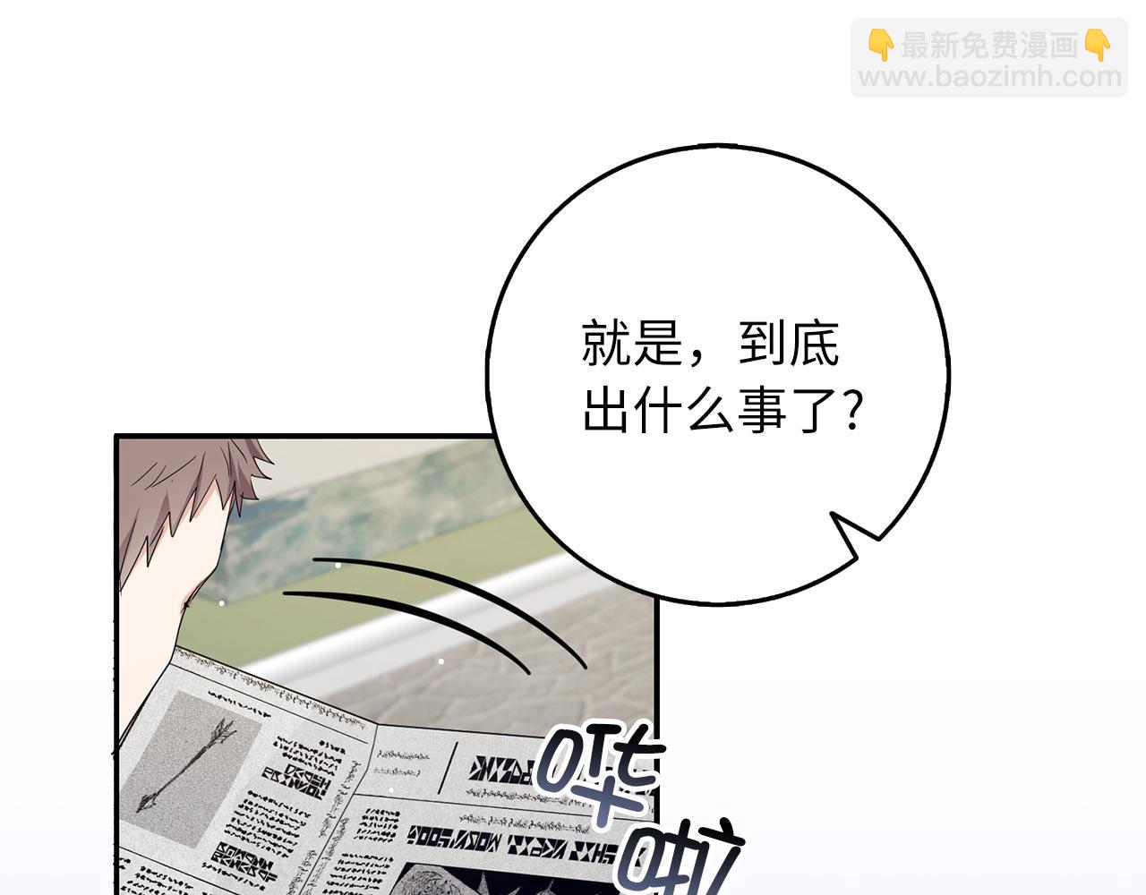 第65话 继承爵位6