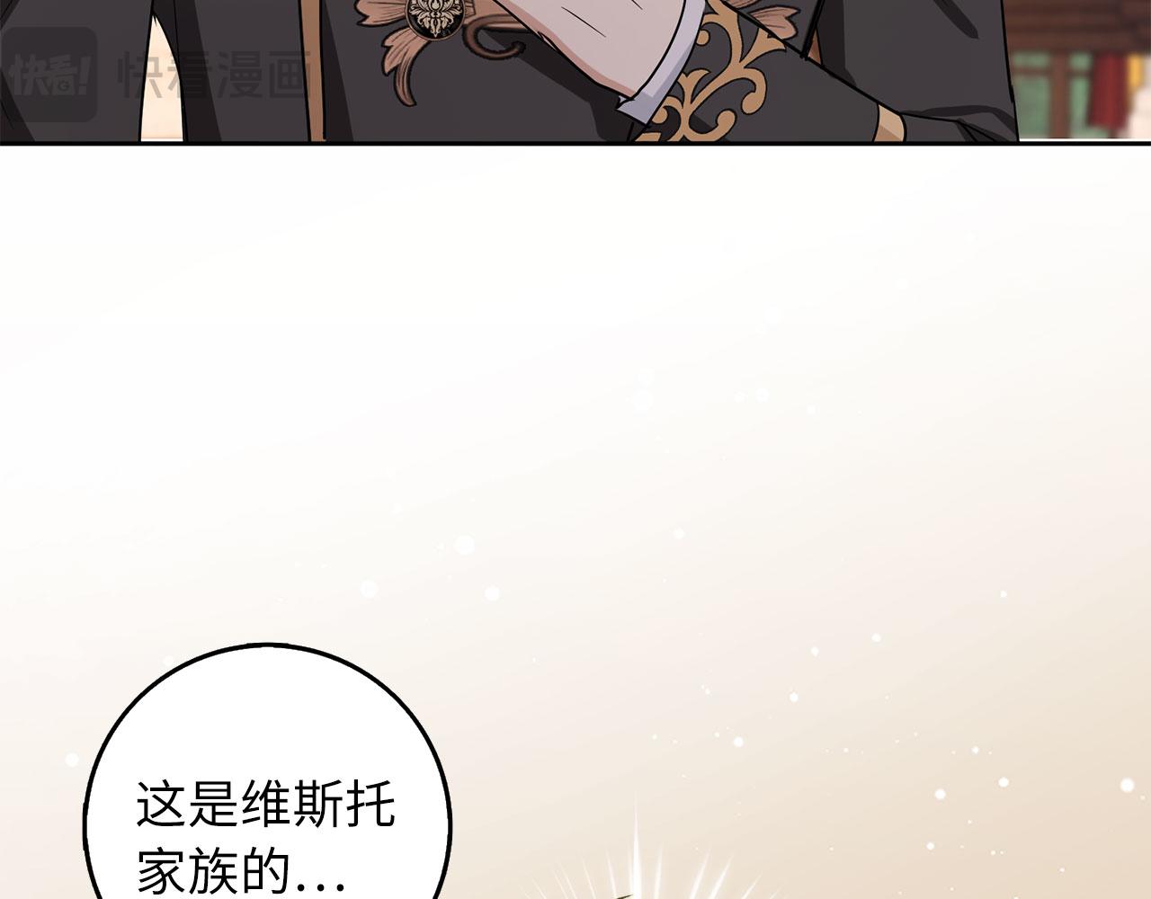 第65话 继承爵位60
