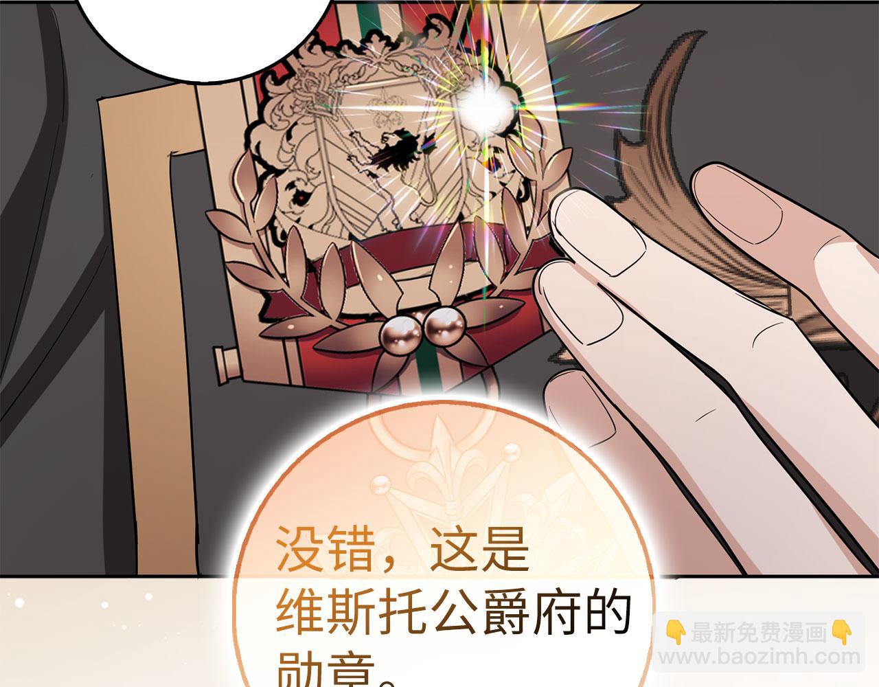 第65话 继承爵位61
