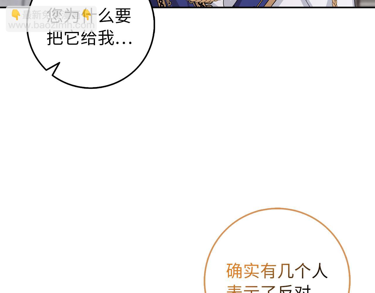 第65话 继承爵位64