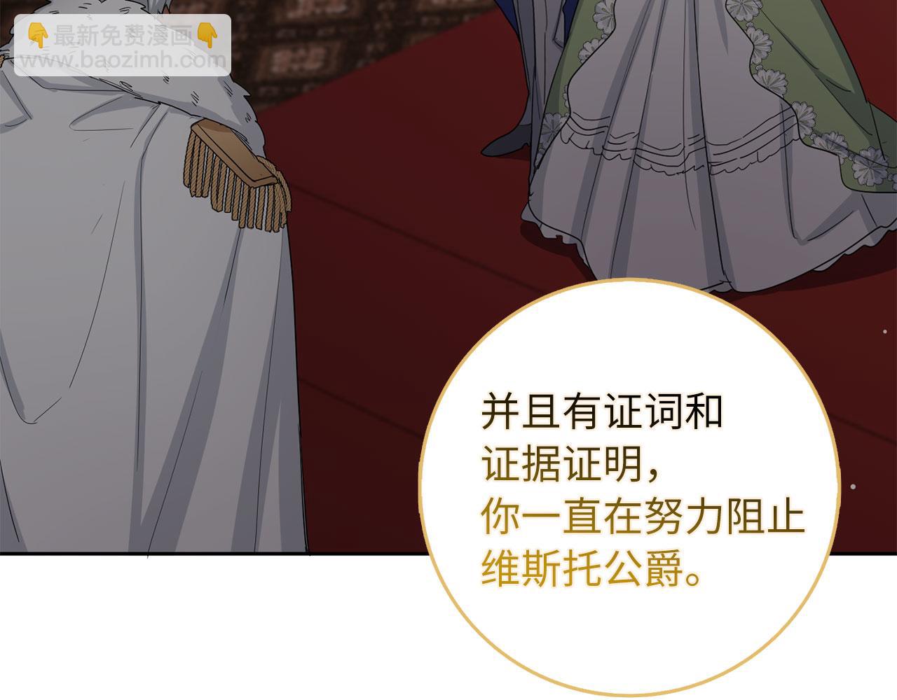第65话 继承爵位68