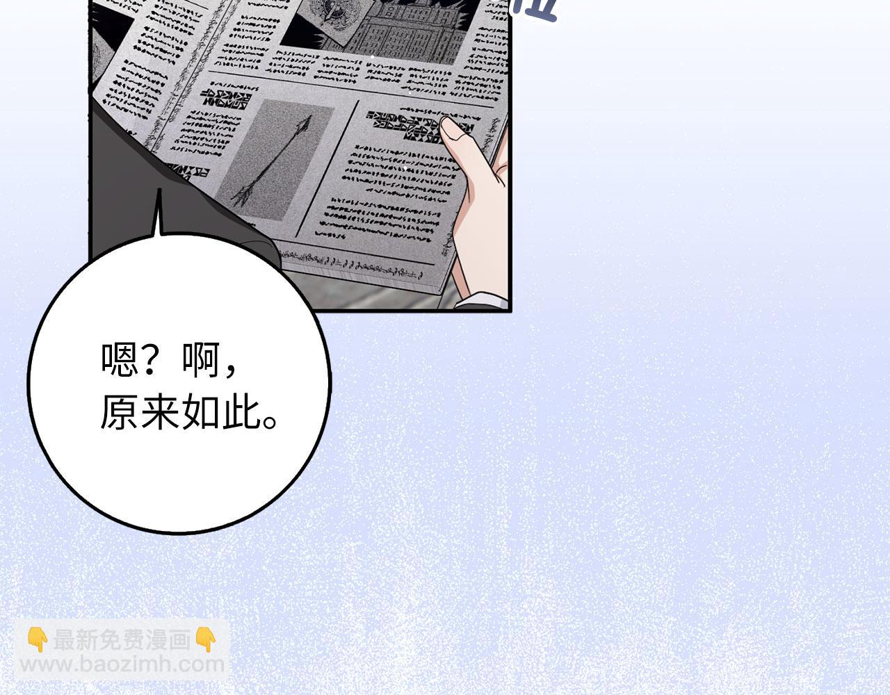 第65话 继承爵位7