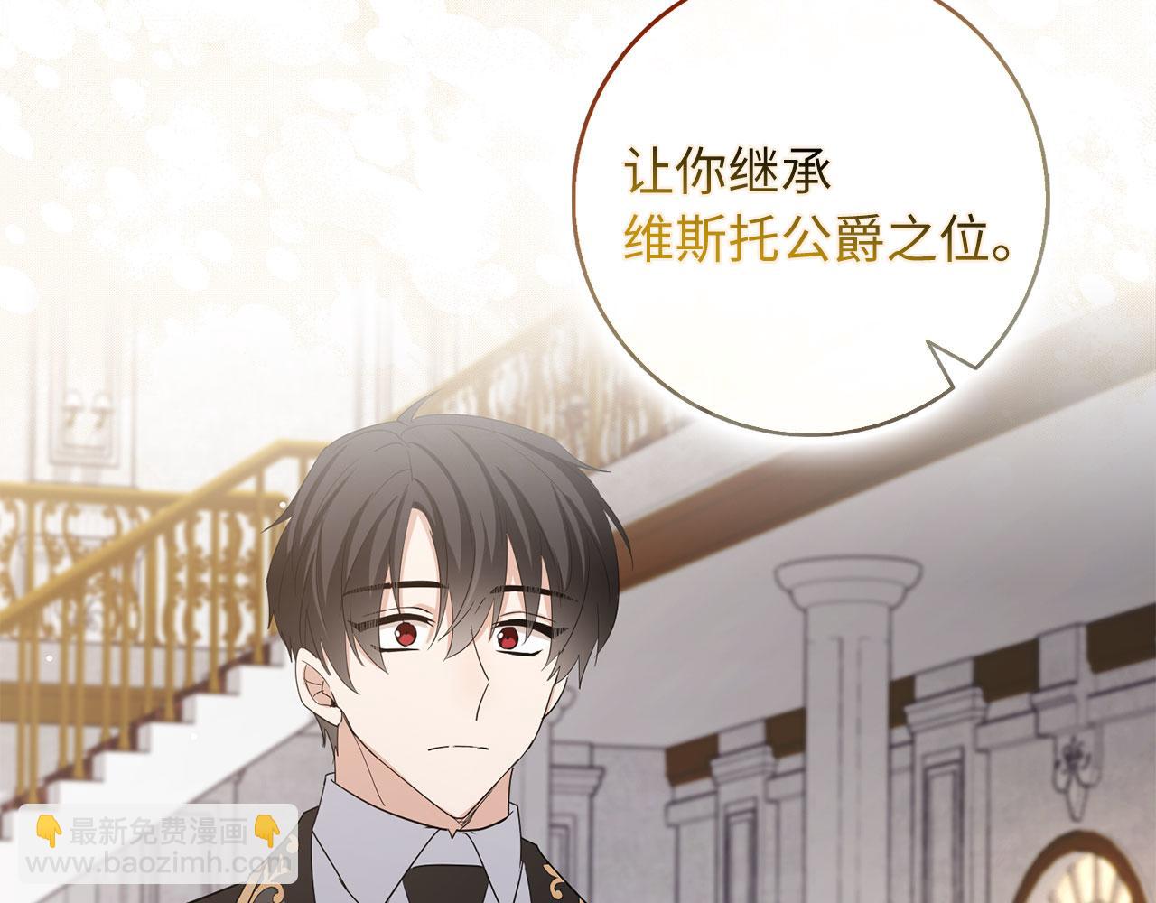 第65话 继承爵位71