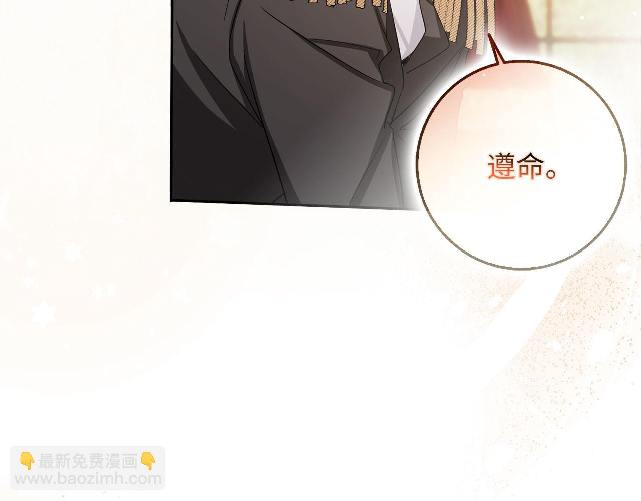 第65话 继承爵位78