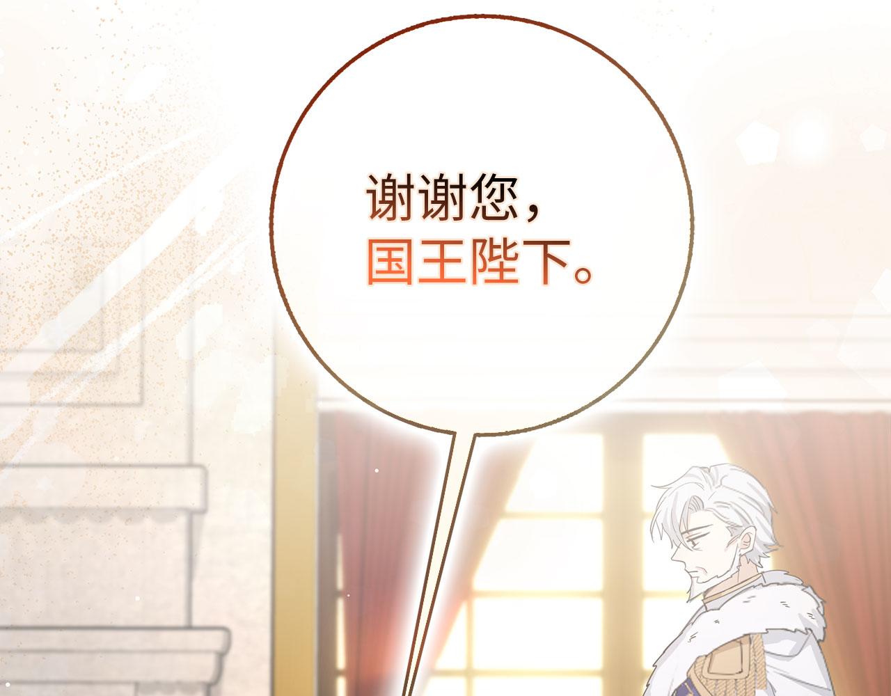 第65话 继承爵位79