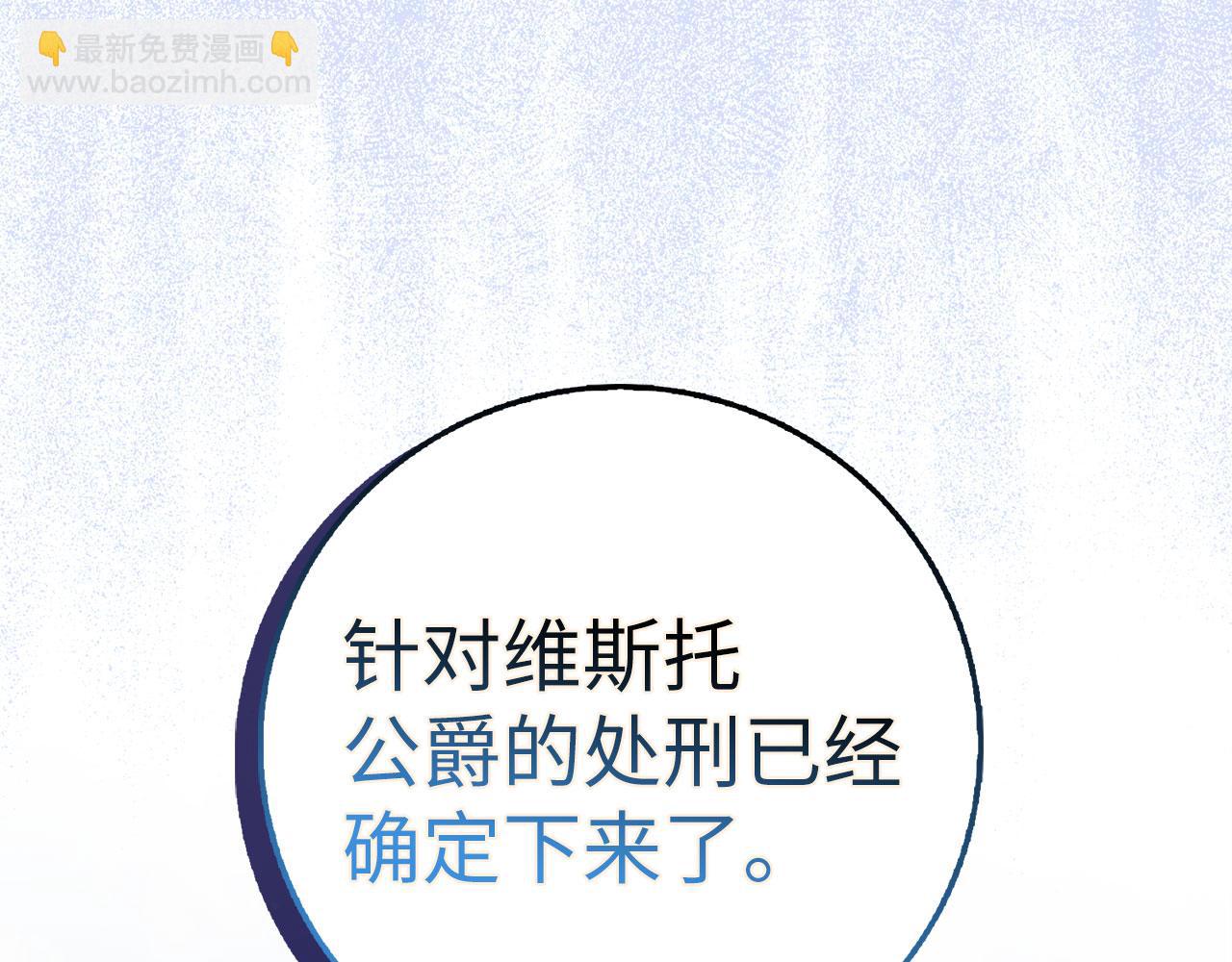 第65话 继承爵位8
