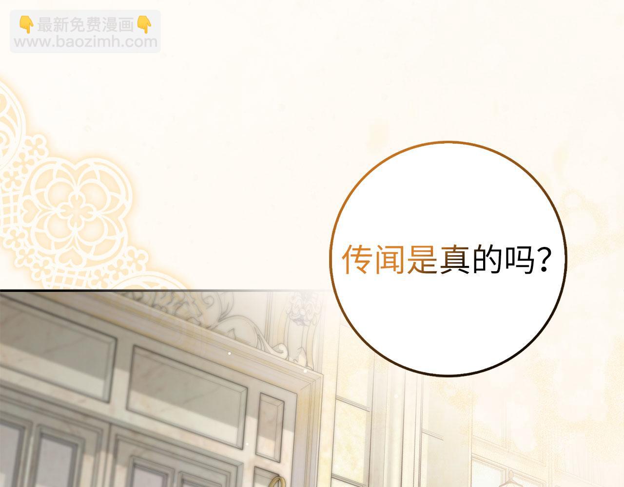 第65话 继承爵位82