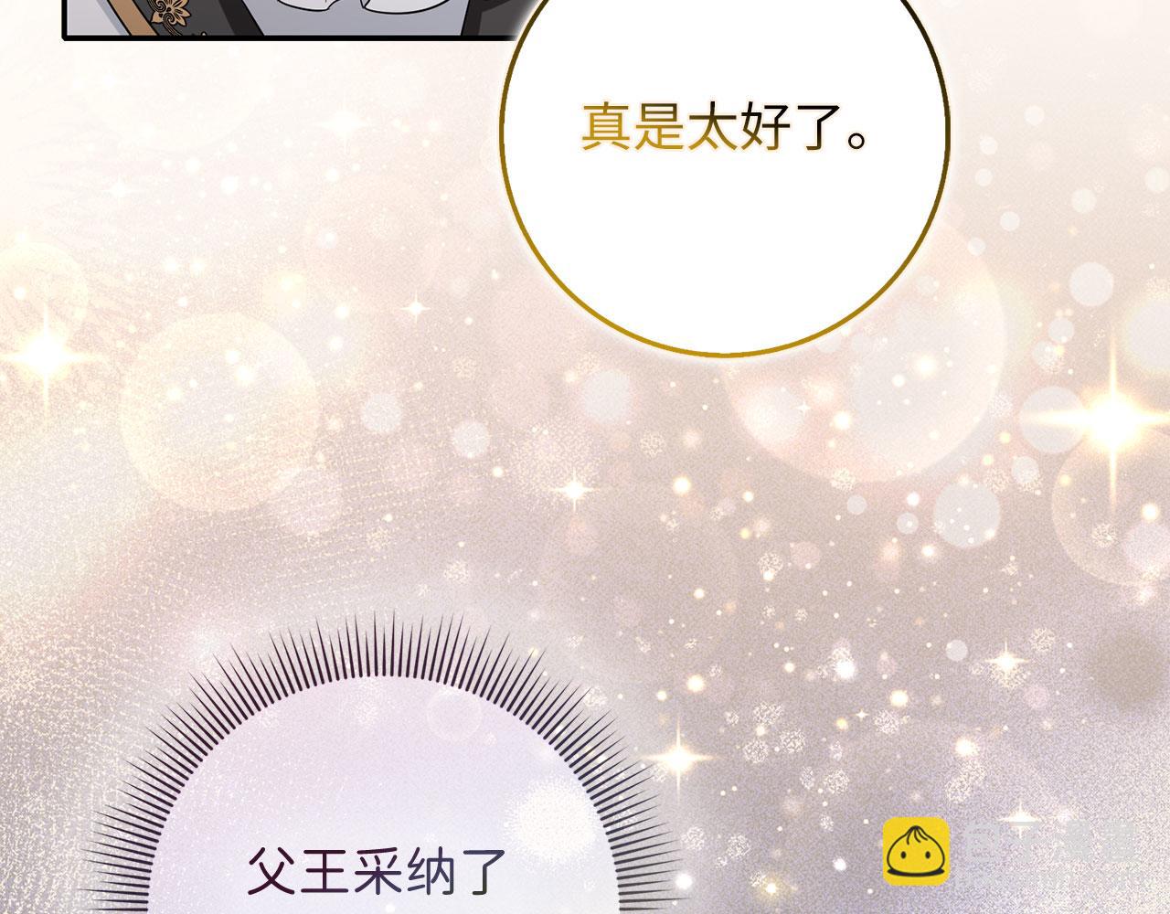 第65话 继承爵位87