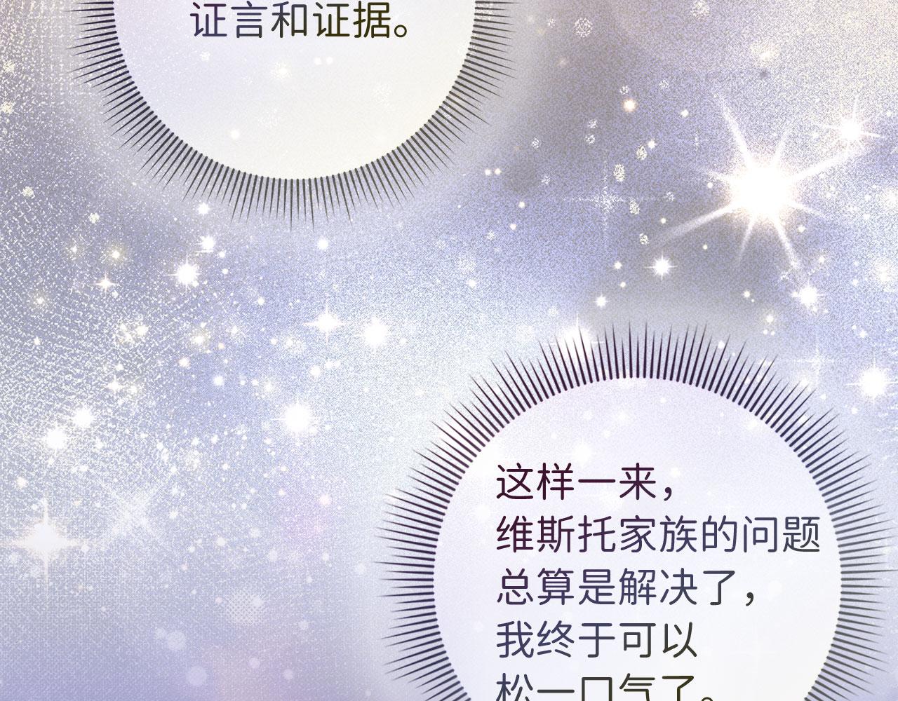 第65话 继承爵位88