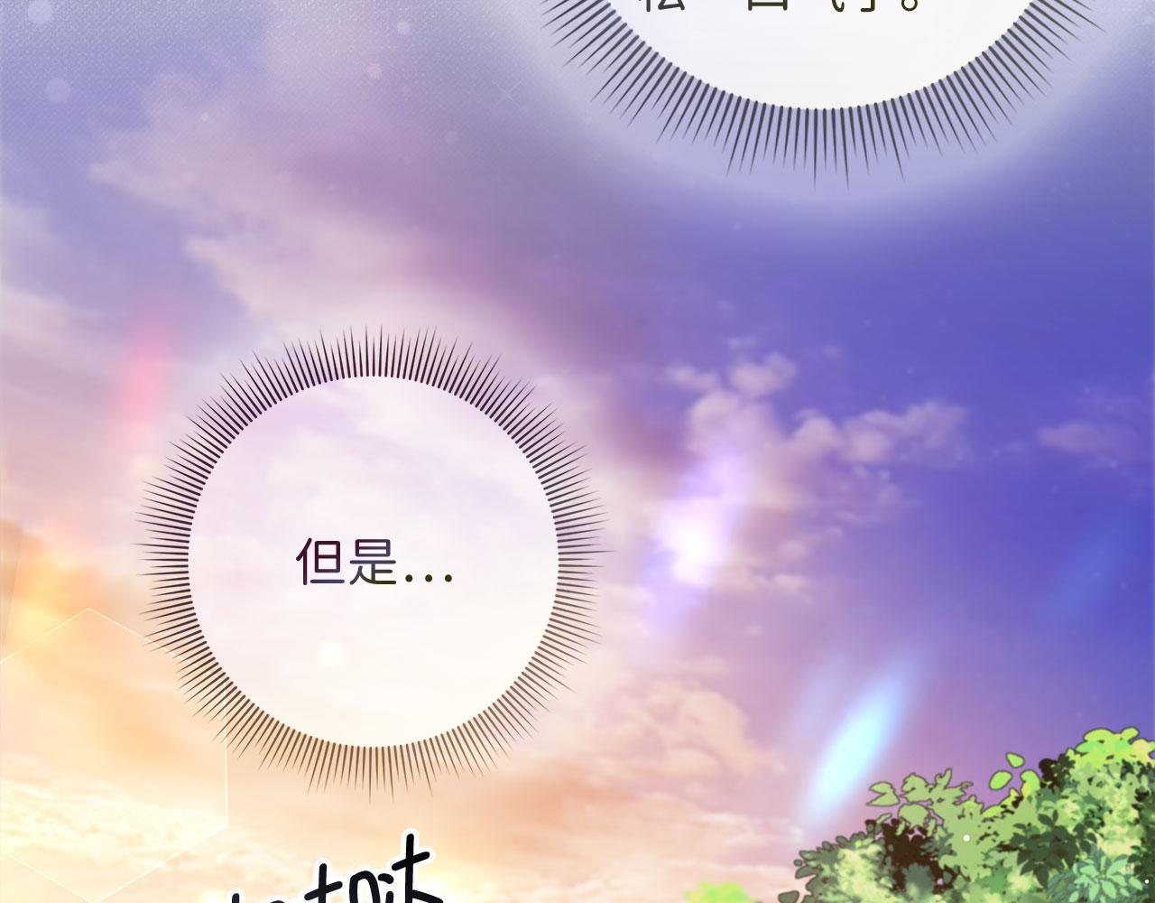 第65话 继承爵位89
