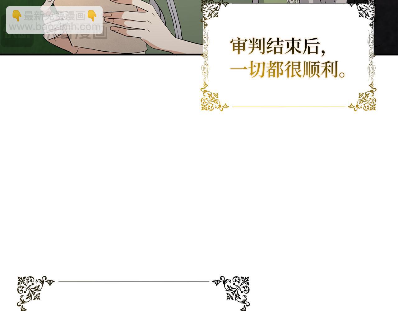 第65话 继承爵位94