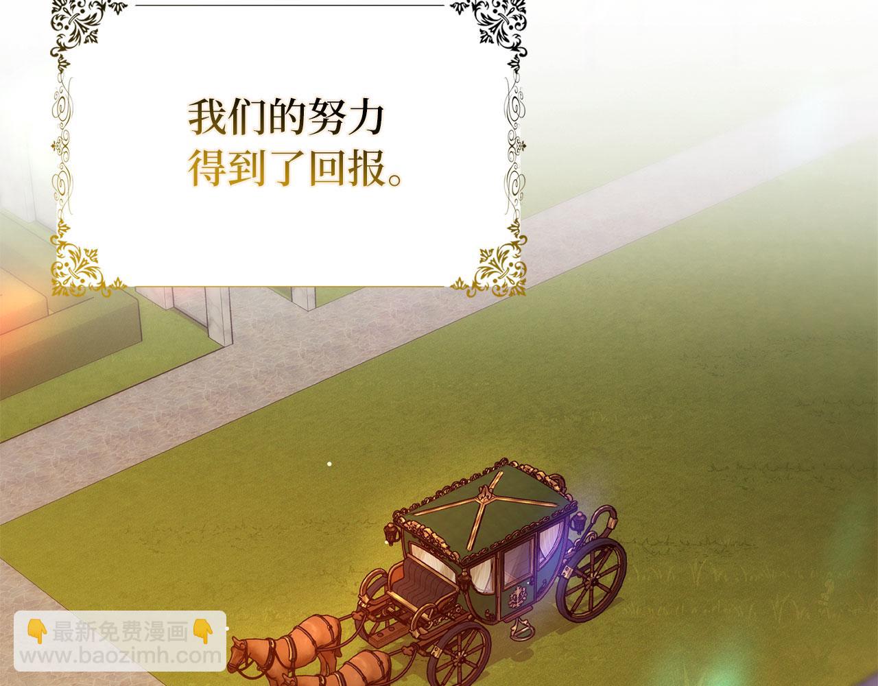 第65话 继承爵位97
