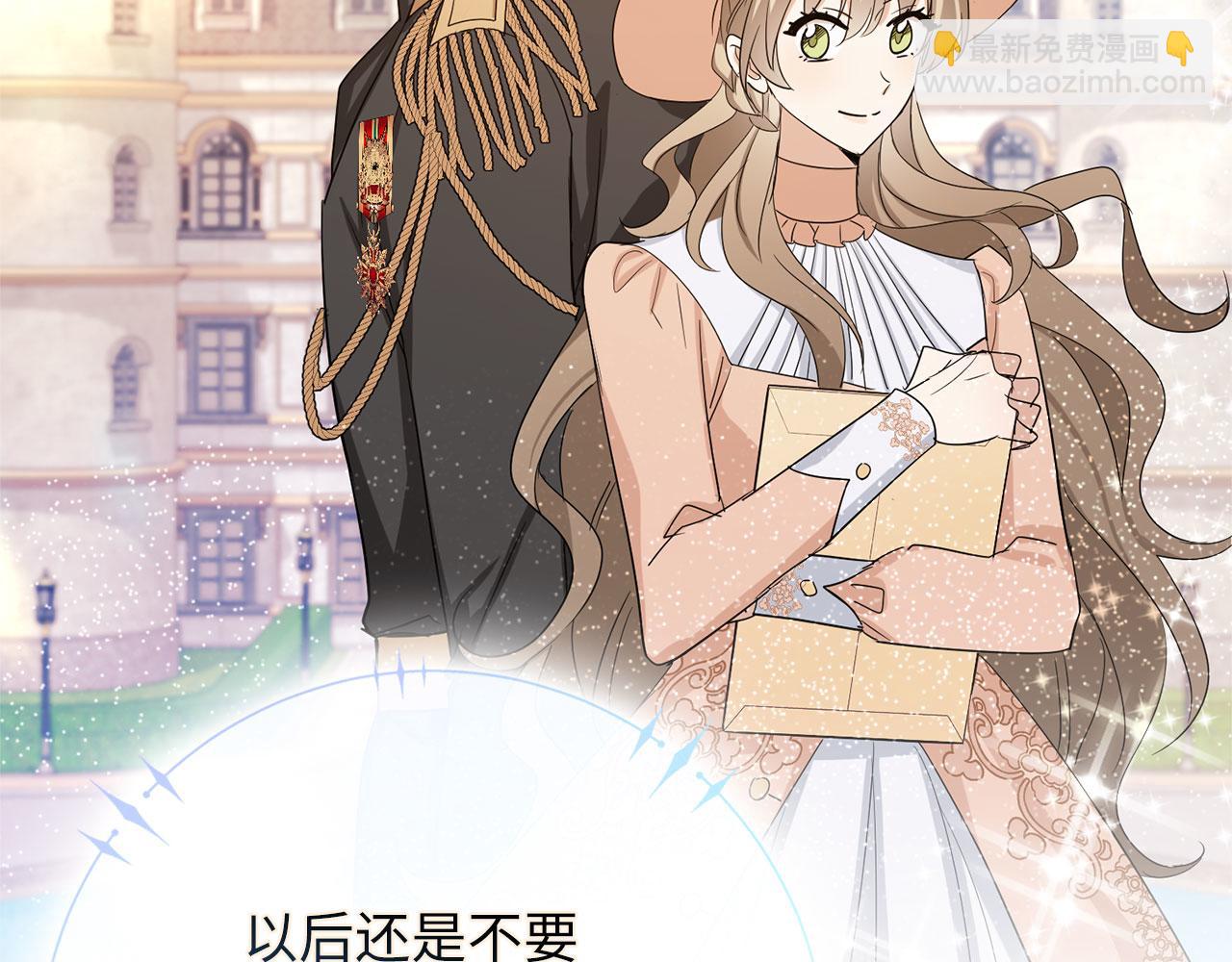 第67话 终成眷属101
