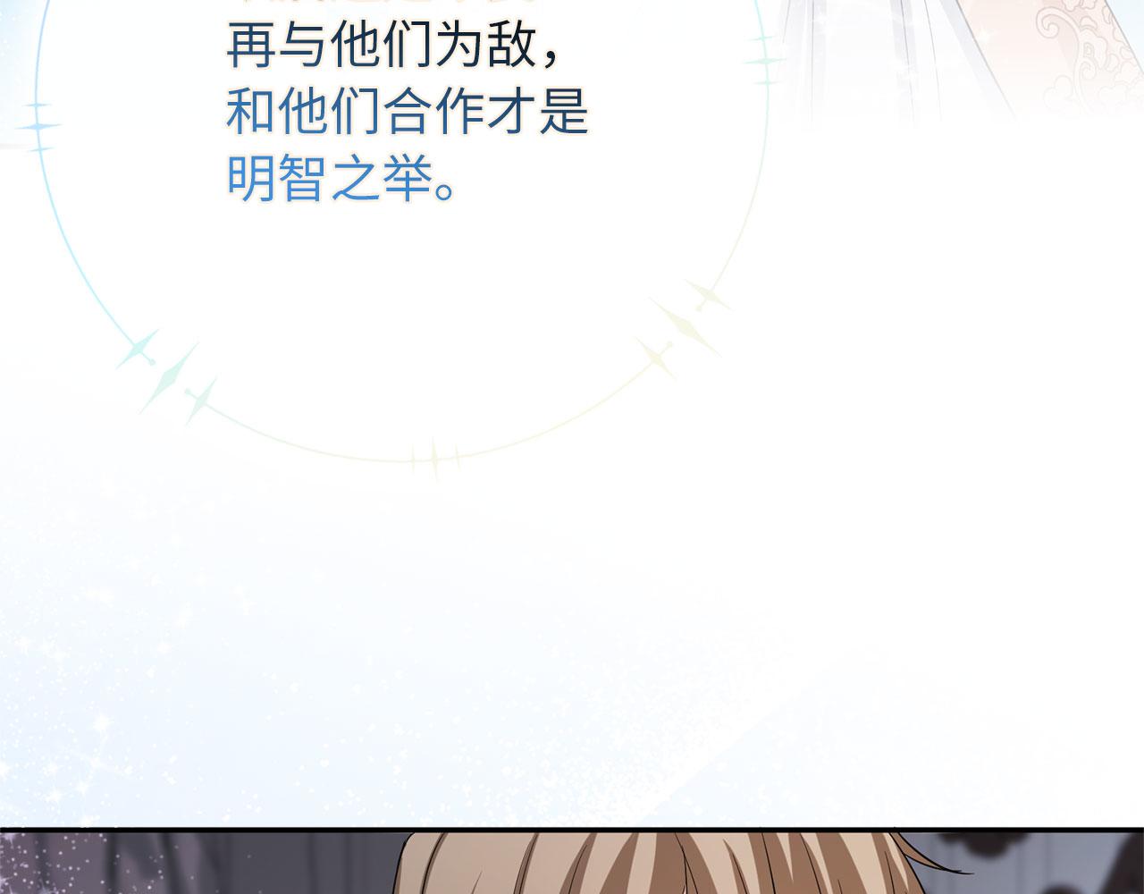 第67话 终成眷属102