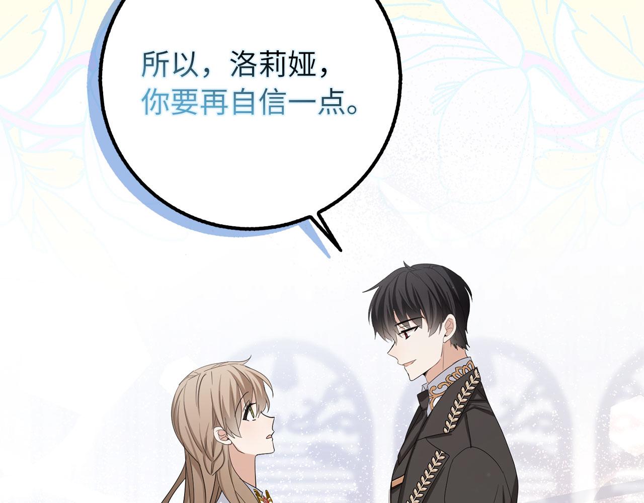 第67话 终成眷属111