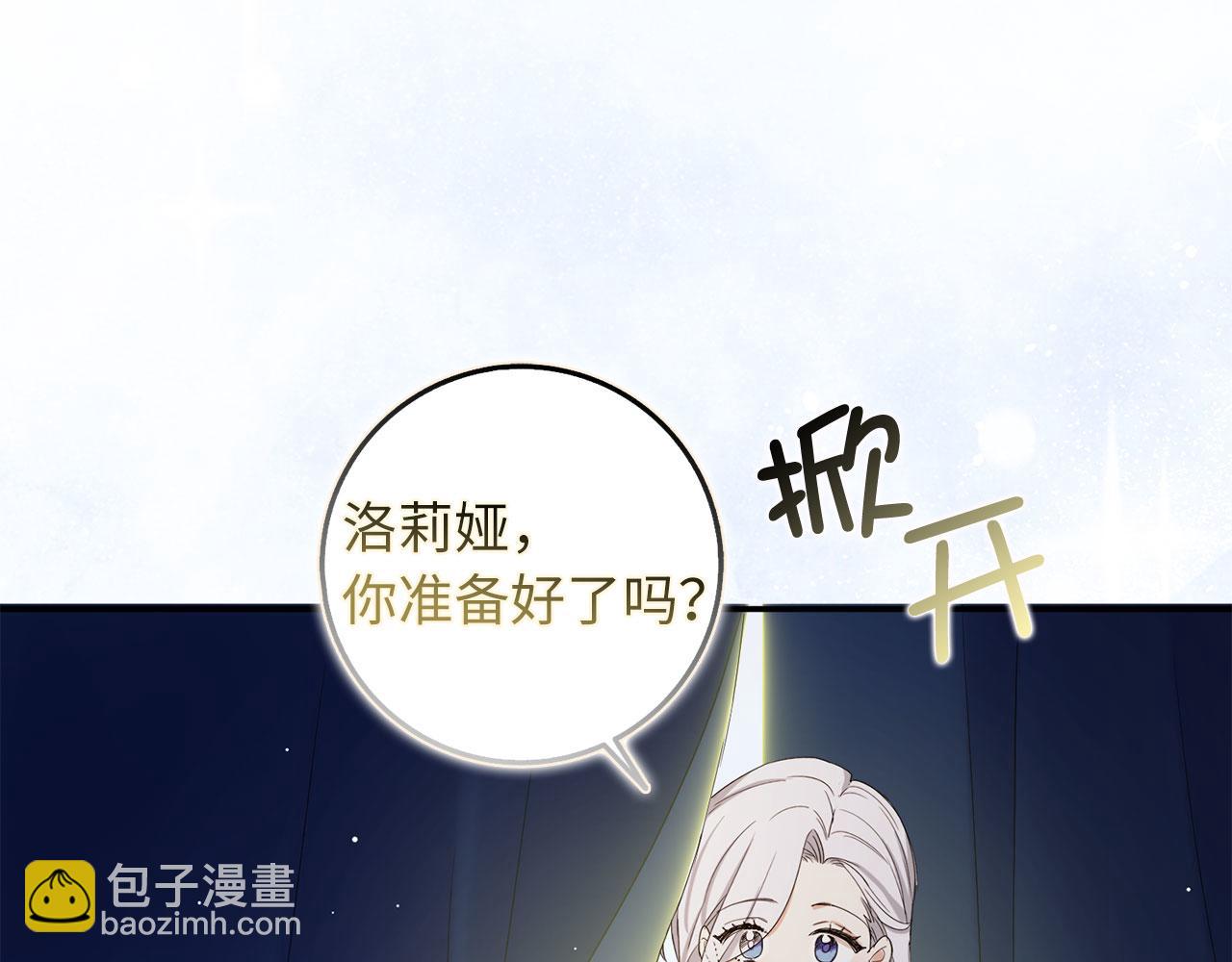 第67话 终成眷属113