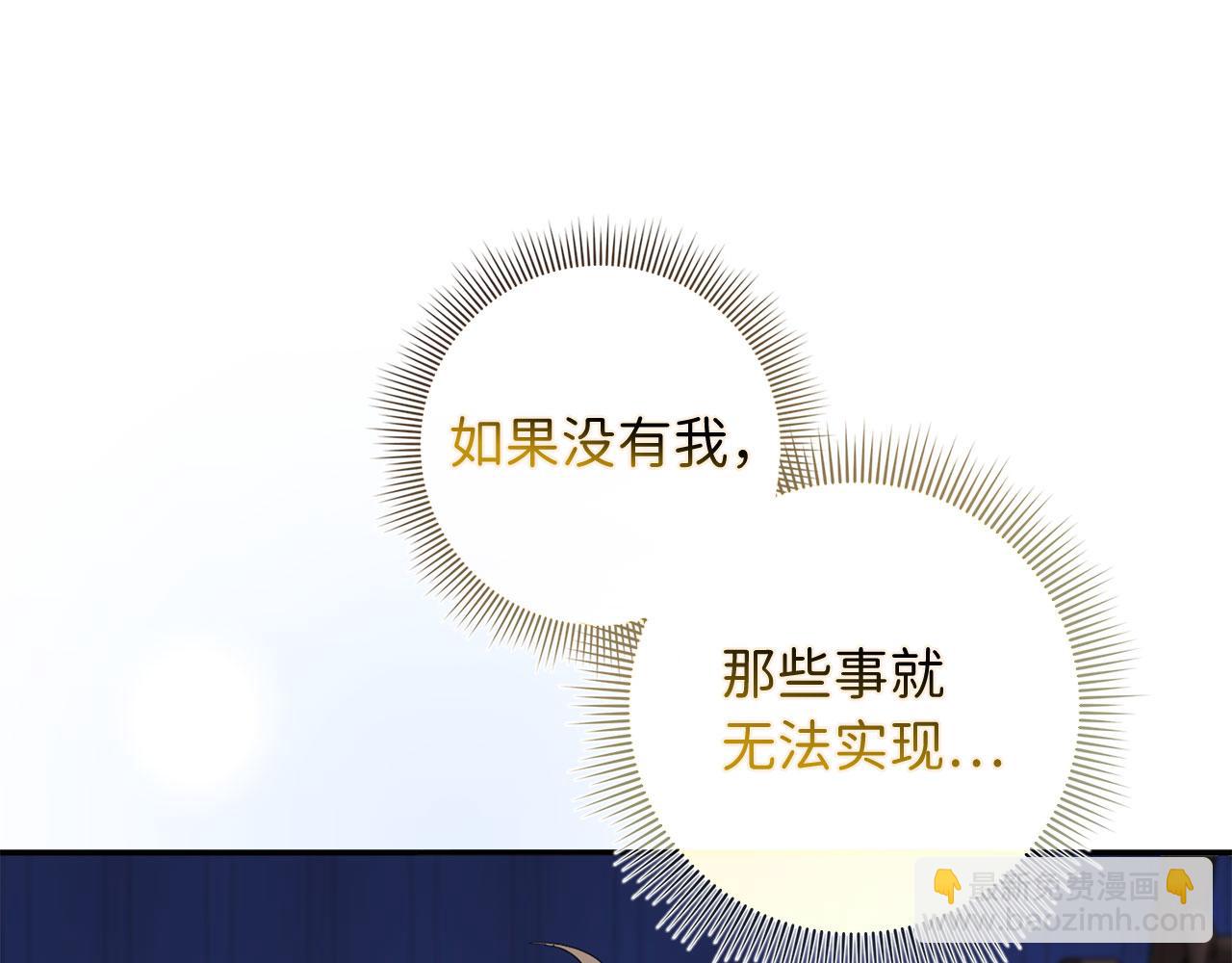 第67话 终成眷属117