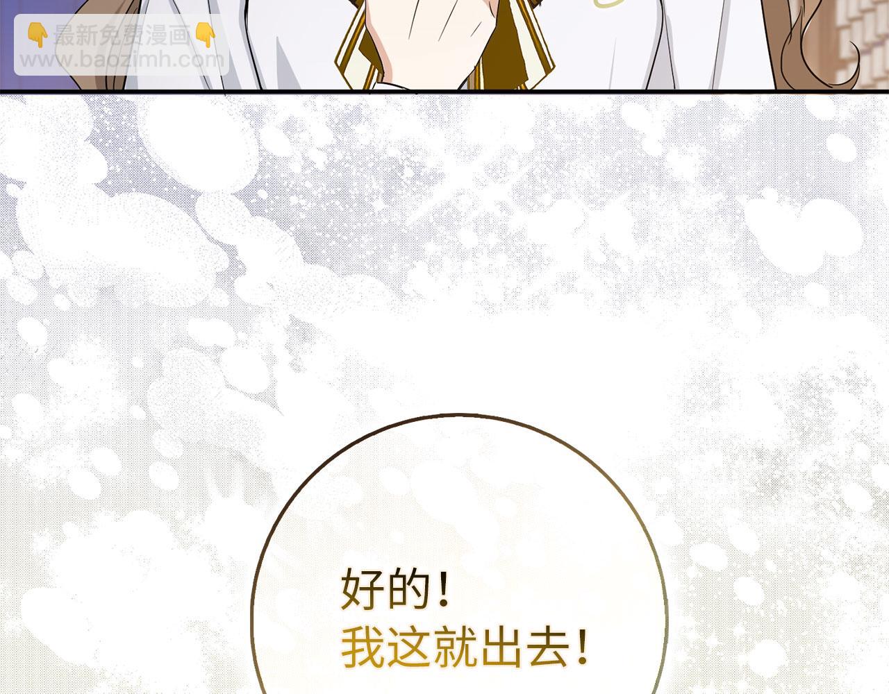 第67话 终成眷属119