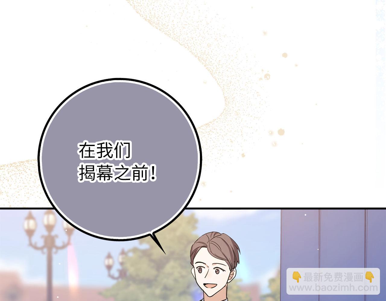 第67话 终成眷属121