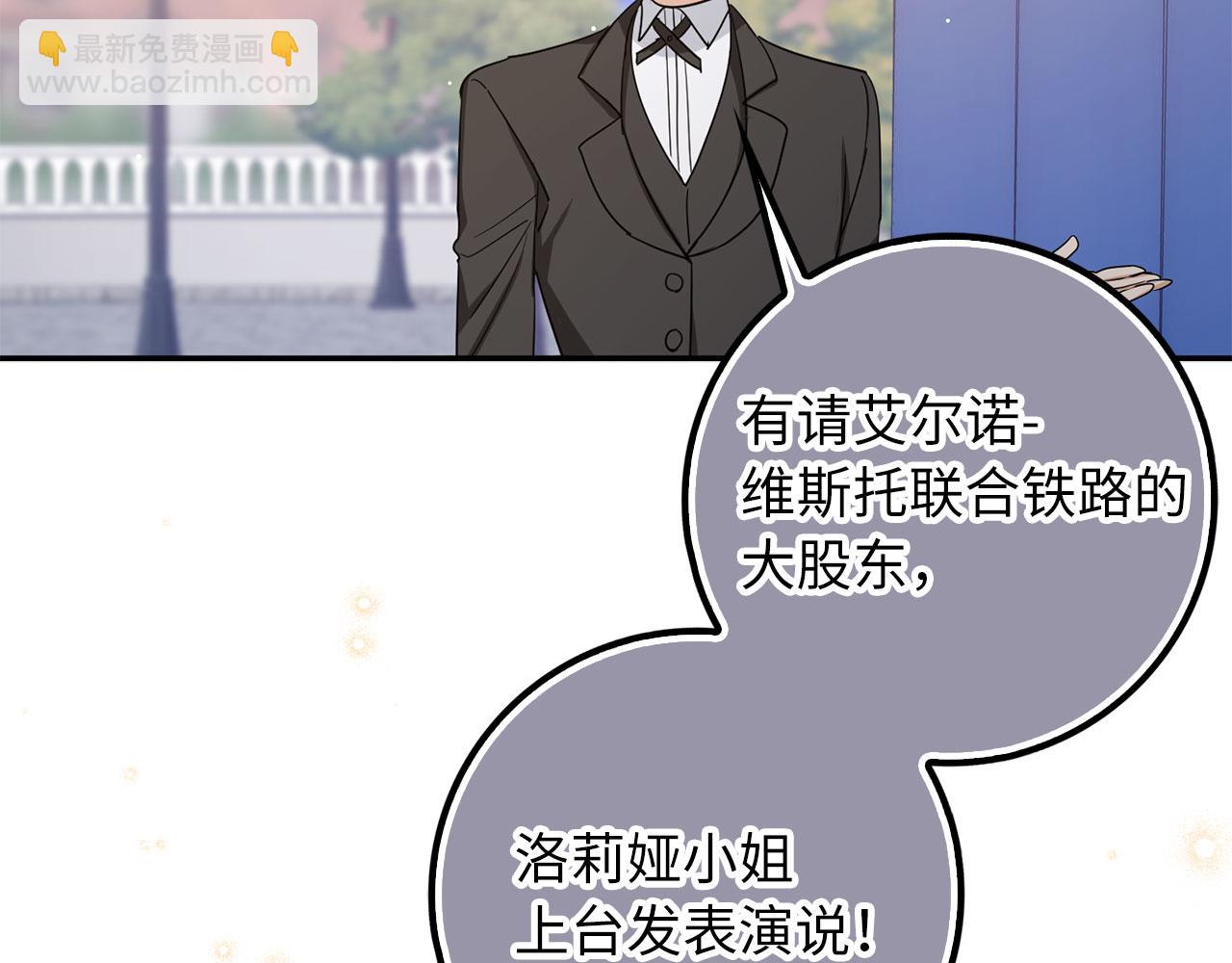 第67话 终成眷属122