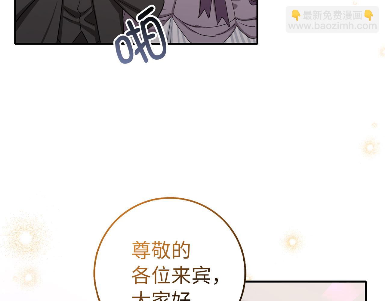 第67话 终成眷属124