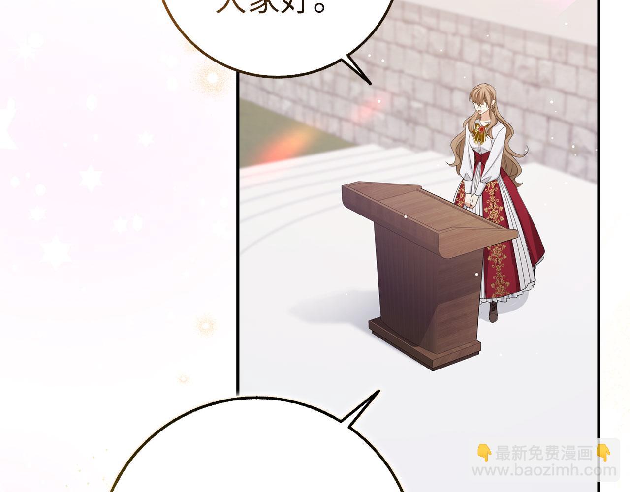 第67话 终成眷属125