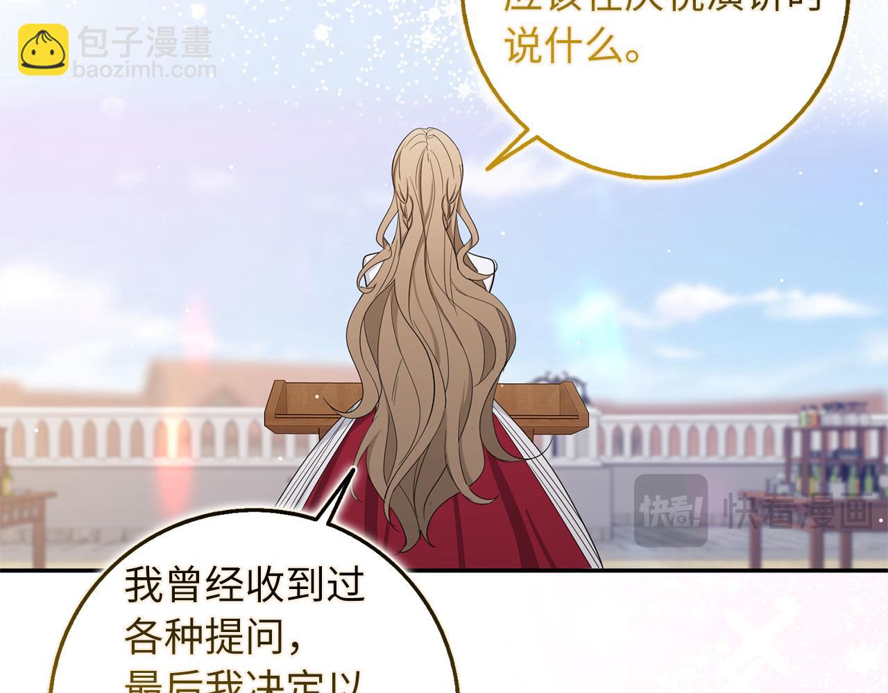 第67话 终成眷属127