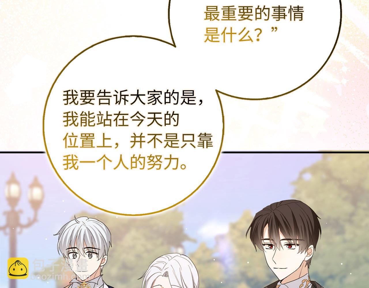 第67话 终成眷属129