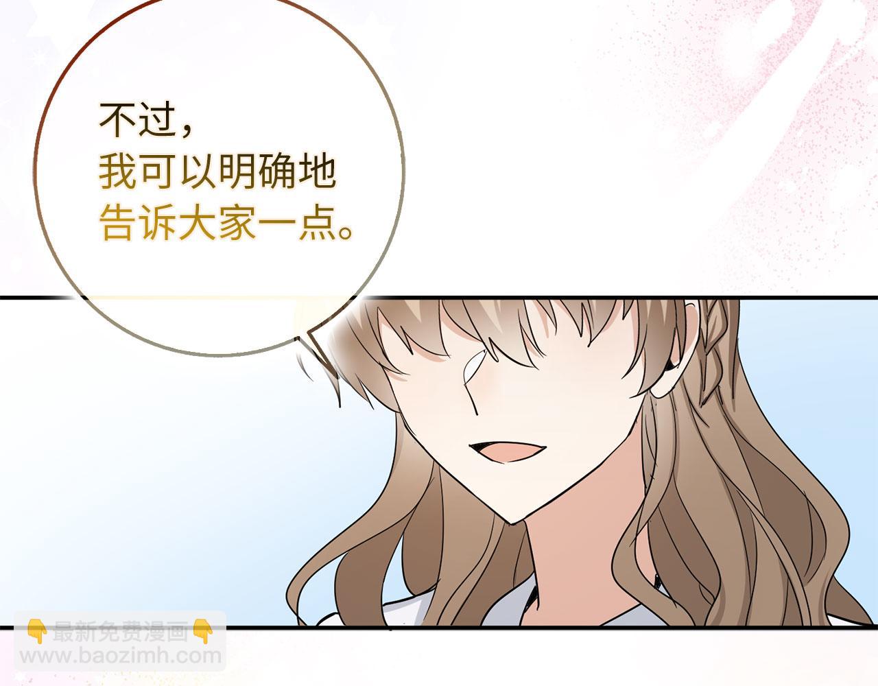第67话 终成眷属131